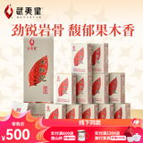武夷星大红袍醇香型特级五香大红袍经典醇香武夷山岩茶乌龙茶叶自饮送礼 醇香108g