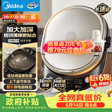美的（Midea）电饼铛 家用双面加热煎烤机烙饼电煎饼锅34大尺寸加深烤盘上下盘可拆洗早餐机烤肉电饼档 JKE3478