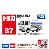 多美（TAKARA TOMY）多美卡合金车仿真小汽车模型tomica男孩玩具车挖掘机工程车系列 87号散水车950363