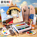 蒙玛特油画颜料套装油画套装初学者油画工具材料升级14件套含画架（24色12ml）CS-SJ24S