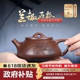 藏壶天下宜兴紫砂壶纯手工刻绘茶壶石瓢壶家用功夫泡茶壶茶具兰趣石瓢壶 兰趣石瓢壶 210ml