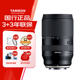 腾龙（Tamron）B061X 18-300mm F/3.5-6.3 Di III-A VC VXD防抖远摄大变焦微单镜头旅游（富士X口）