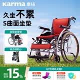 康扬手动轮椅轻便可折叠可登机居家老年人专用人体工学坐垫KM-1502