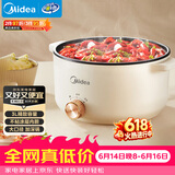 美的（Midea）电煮锅 电火锅 宿舍小电锅 电炒锅一体锅多功能料理电热锅 3L多用途锅煮煎炒锅泡面锅 HGE2510