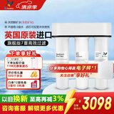 道尔顿（Doulton）净水器家用直饮 厨房自来水龙头过滤器矽藻陶瓷饮水机超滤净水机无废水厨下式 D-IP301