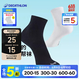 迪卡侬（DECATHLON）运动跑步袜男袜四季款吸汗透气速干薄款袜子长款运动袜3双装RUNR 黑色（3双装） 39-42（43建议选此项）