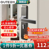 固特（GUTE）房间门锁卧室内分体门锁美式卫生间实木门把手静音门锁具房门锁 灰铬色(店推色） 左右通用