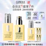 倩碧日防夜养cp套装(防晒黄油+无油黄油)油敏专用滋润护肤品生日礼物