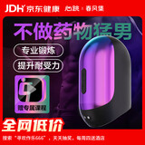 春风集脱敏延时电动飞机杯降敏感度锻炼早泄男性自卫慰器具岩石训练器