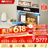 德普凯信（Depelec）TD55PRO嵌入式无缝内胆蒸烤箱大容量55L蒸烤炸炖四合一APP智控彩磨砂黑TD55M3SPLUS