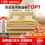 零树实木床主卧双人床卧室家具单人床出租房床 包安装 1.5m*2m GS-04