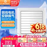 金羚（JINLING）窗式排气扇卫生间换气扇厨房排风扇电动百叶橱窗式 APC15-2-2DA