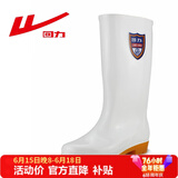 回力女士高筒雨鞋雨靴胶鞋防水鞋耐油食品靴厨房鞋HXL62-B 白色 36 