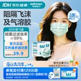 稳健医用外科口罩一次性医用口罩成人儿童夏季薄款透气防尘防花粉过敏 【店长推荐】4盒成人款绿色 50只/盒