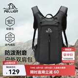 伯希和（Pelliot）户外登山包徒步背包男女骑行越野跑双肩运动防泼水105025020灰黑