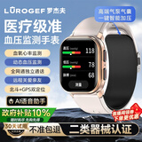 罗杰夫测血压手表心率血氧 华为适用医用级智能健康监测动态测量仪送礼 晨曦金【医用级真气泵加压血压监测】VP21