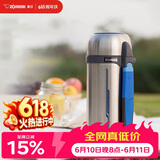 象印（ZO JIRUSHI）保温壶 户外旅行原装进口大容量不锈钢保温保冷水壶2L SFCC20XA 