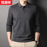 恒源祥长袖t恤男100%纯棉春秋季中青年男士polo体恤衫纯色百搭男装上衣