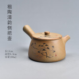 陶迷（TAOMI）茶壶单壶陶瓷泡茶壶家用白瓷汝窑开片可养功夫茶具茶水分离沏茶壶 粗陶清韵侧把壶 180ml 101mL(含)-200mL(含)