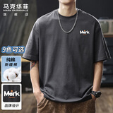 马克华菲（MARK FAIRWHALE）短袖男士夏季潮牌休闲短袖T恤男宽松重磅220g纯棉男装 深灰色 3XL