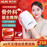 奥克斯手部按摩器腱鞘手掌手腕手心手指按摩器经络揉捏电动按摩仪中秋节礼品礼物送父母长辈送爸爸妈妈 【按键款】360°全包裹气囊按摩 高档礼品送爸妈老婆女友男女朋友