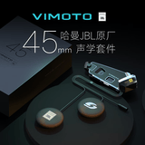 维迈通V11X V11S V10X摩托车头盔蓝牙耳机智能降噪JBL音效对讲通话 V11S/V11X JBL喇叭底座套件（45mm）