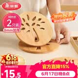 美丽雅隔热垫餐桌防烫垫竹制碗垫耐高温盘子砂锅垫杯垫