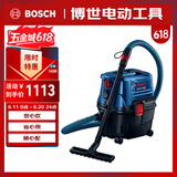 博世（BOSCH）真空吸尘器工业级 干湿吹三用动力强劲 半自动清洁1100瓦 GAS15PS