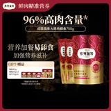 弗列加特 96%高肉含量主食营养猫条 成猫湿粮 火鸡肉鳟鱼15g*50支