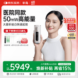 半岛【医院款】308光疗仪白癜风治疗仪准分子医用家用高能照光Mini-Z