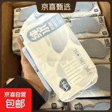 加恩宝孕妇儿童手口湿巾珍珠纹高端家庭装巨大包 德you同款手口湿巾1包经典款