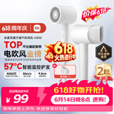 米家【价保618】小米电吹风负离子静音护发速干吹风机H300家用学生宿舍送女友生日礼物过节自营