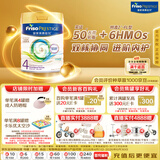 美素佳儿（Friso）港版皇家美素佳儿4段 (3岁及以上) 儿童配方奶粉800g/罐 HMO配方