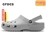 卡骆驰（CROCS）洞洞鞋经典款Clog檀健次同款男士夏季新款拖鞋凉鞋沙滩鞋女10001 10001-1FT-经典Clog/大气灰 43-44 (280mm)