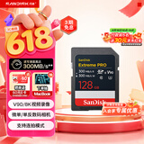 闪迪（SanDisk）128GB SD内存卡 V90 8K U3 C10 高速相机存储卡 读写速300MB/s IP68 6米防摔 影院级高清拍摄