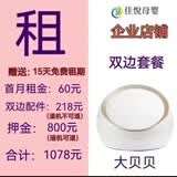 贝瑞克（spectra）租赁出租吸奶器DUALS大贝贝s1电动吸奶器租赁 大贝试用15天（双边配件） 电动式