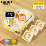 世纪宝贝（babyhood）婴儿洗澡盆可折叠 儿童浴盆大号可坐可躺 宝宝洗澡桶新生儿童用品 【柠檬黄】+浴垫+脸盆*3（送礼包)