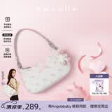 纽芝兰（NUCELLE）飞马月牙包2026轻奢小众腋下饺子包单肩斜挎女包情人节生日礼物女