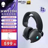 外星人（Alienware）AW520H游戏耳机专业电竞耳机 有线AI智能降噪 头戴式杜比全景音节日礼物 黑色 适配影之刃零
