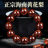海南黄花梨手串男2.0老料鬼脸鬼眼油梨老料佛珠手链男女把件文玩 中国结20mm12颗满瘤疤