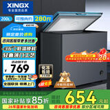 星星（XINGX）200L单温家用冰柜 大容量减霜保鲜净味节能一级能效冰箱 冷藏冷冻两用冷柜 BD/BC-200KE 以旧换新
