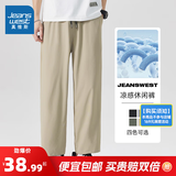 真维斯（Jeanswest）凉感休闲裤男装夏季薄款松紧腰透气显瘦九分裤JR 卡其2970 L