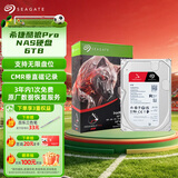 希捷（SEAGATE）NAS硬盘 6TB 私有云 256MB CMR垂直 静音低耗 机械硬盘 希捷酷狼Pro 数据恢复服务 ST6000NT001