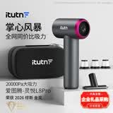 爱图腾车载吸尘器大吸力汽车用手持吸尘器无线家用小型迷你随手吸吹一体窗户缝隙清理公司礼品灵悦L8Pro