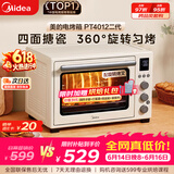 美的（Midea）【价保618】多功能风炉电烤箱家用 空气炸锅烤箱一体机/40L大容量/四面搪瓷/热风循环/PT4012W二代