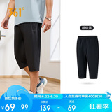361°运动短裤男夏季防晒跑步休闲宽松凉感宽松七分裤子652424712H-3