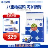 海洋之星狗粮低温烘焙狗粮成犬幼犬鲜肉粮4.5kg八宝橄榄鸭肉【宠物金选】