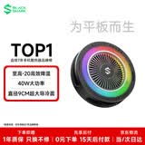 黑鲨6Max平板手机散热器打游戏专用半导体散热降温神器适用iPad苹果华为小米红魔vivo一加AI