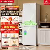 康佳（KONKA）185升两门双门二门冰箱新升级变频二级能效节能租房小型家用家电焕新补贴BCD-185PG2S