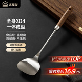 述屋说304不锈钢锅铲 炒菜铲乌檀木柄铁锅不锈钢锅铸铁锅专用铲子防烫